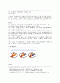 심혈관계 병태생리 3페이지