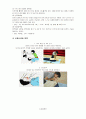 심폐소생술의 이론적 근거 보고서 자료 2페이지
