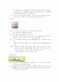 아동간호학 관련 약물조사 3페이지