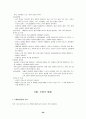 아동요약3 20페이지