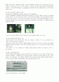 아동심장질환 8페이지