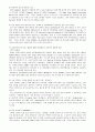 아동심장질환 9페이지