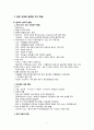 여성간호정 1페이지