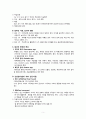 여성간호정 5페이지