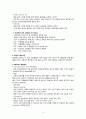 여성간호정 6페이지
