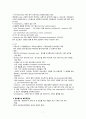 여성간호정 7페이지