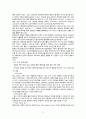 여성간호정 9페이지