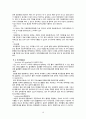 여성간호정 10페이지