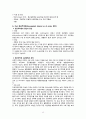 여성간호정 13페이지