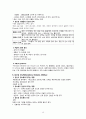 여성간호정 15페이지