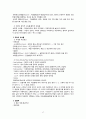여성간호정 17페이지