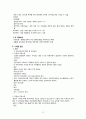 여성간호정 23페이지