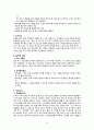 여성간호정 30페이지