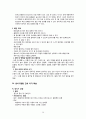 여성간호정 39페이지