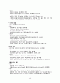 여성간호정 40페이지