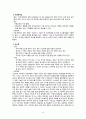 여성간호정 45페이지