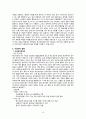 여성간호정 46페이지