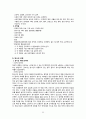 여성간호정 55페이지