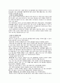여성간호정 56페이지
