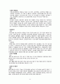 여성간호정 58페이지