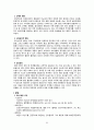 여성간호정 60페이지