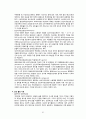 여성간호정 62페이지