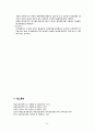 여성간호정 64페이지