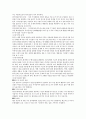위기및재난간호 6페이지