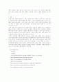 인격장애.,. 13페이지