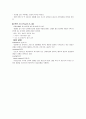 자연분만 자연분만 11페이지