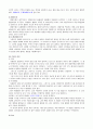 NSICU(신경외과중환자실) S-ICH on Lt B.G Spontaneous IntraCellural hemorrhage on Lt. Basal Ganglial (고혈압성 뇌출혈, 기저핵부분) 고혈압성 자발성 뇌내출혈 케이스 스터디 Case study 5페이지