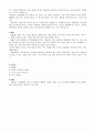 NSICU(신경외과중환자실) S-ICH on Lt B.G Spontaneous IntraCellural hemorrhage on Lt. Basal Ganglial (고혈압성 뇌출혈, 기저핵부분) 고혈압성 자발성 뇌내출혈 케이스 스터디 Case study 7페이지