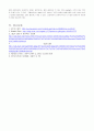NSICU(신경외과중환자실) S-ICH on Lt B.G Spontaneous IntraCellural hemorrhage on Lt. Basal Ganglial (고혈압성 뇌출혈, 기저핵부분) 고혈압성 자발성 뇌내출혈 케이스 스터디 Case study 13페이지