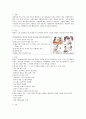 저혈당 1페이지