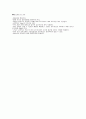 저혈당 5페이지