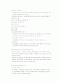 정신간호.. 7페이지
