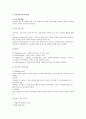 정맥마사지 1페이지