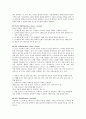 정신간호진단 7페이지