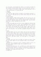 정신분열증22 5페이지