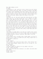 정신분열증22 7페이지