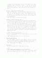 종양 2페이지