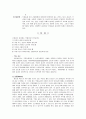 조증&양극성장애... 7페이지