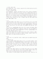 천식과 COPD 9페이지