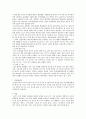 천식과 COPD 10페이지