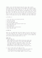 치매와 음악 치료 4페이지