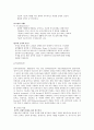 치매와 음악 치료 5페이지