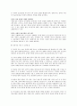 치매와 음악 치료 6페이지
