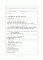 치매 (치매란? , 치매의 원인, 알츠하이머병 치매, 혈관성 치매, 임상증상, 합병증, 진단검사, 치료방법, 치매노인환자의 중재, 예방) 3페이지