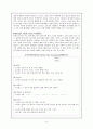 치매 (학습목적, 단계,  증상, 발생요인) 6페이지