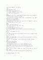 태아감시(NST,FHR) 4페이지